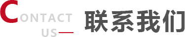 南宫NG28(中国集团)有限公司官网