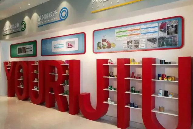 闽企丨南宫NG28集团：精工品质 谱写胶粘带行业绚烂传奇！！！