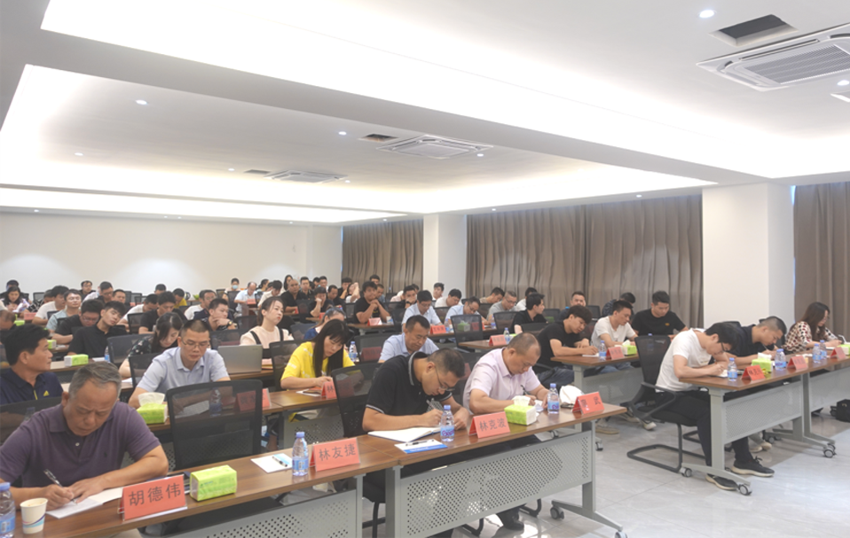 福建南宫NG28胶粘带集团有限公司 2020年年中营销与生产交流会盛大召开